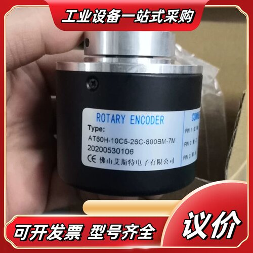 全新原装 AT60H-10C5-26C-600BM-7M议价