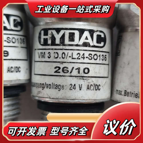 德国贺德克VM3D.0/-L24-SO135压力传感器实物拍议价