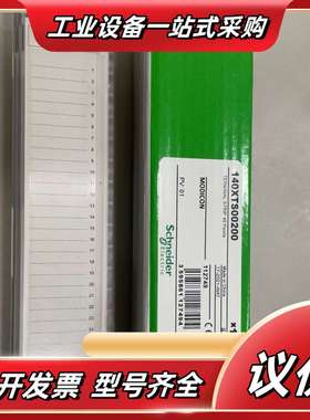 140XTS00200  171CCC78010  XBTG议价