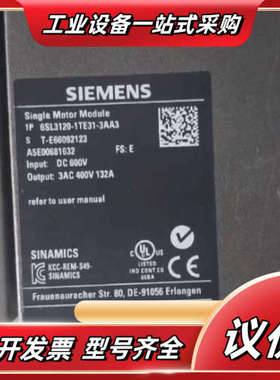 驱动6SL3120-1TE31-3AA3议价