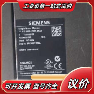 驱动6SL3120 3AA3议价 1TE31