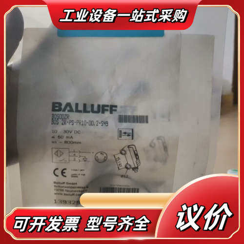 巴鲁夫 全新 B0S00ZR B0S 2K-PS-PR10-议价