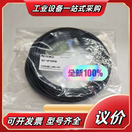 KEYENCE基恩士SZ-VP10PW安全激光扫描仪 电源电议价