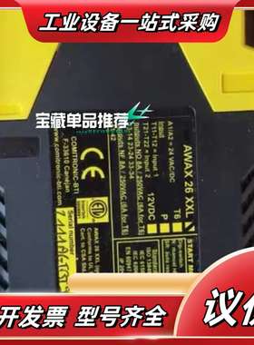 法国BTI安全继电器AWAX26XXL，原装正品，24VAC议价