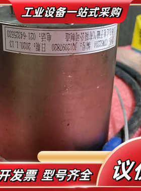 上海先达充磁夹具CTWS22X4，D070R18866-2-议价
