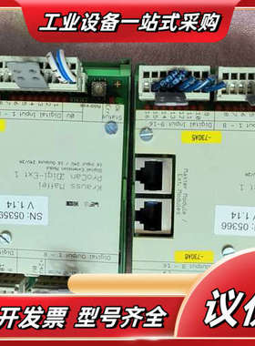 克劳斯玛菲 ProCan 2 Digi-Ext 1数字扩展模议价
