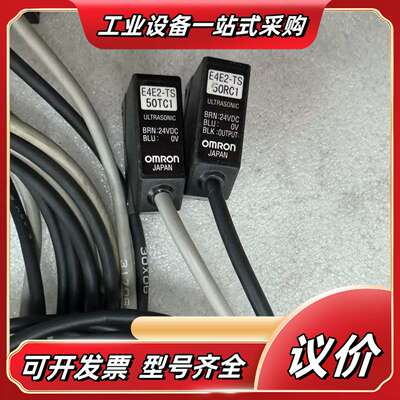 超声波传感器E4E2-TS50TC1.E4E2议价