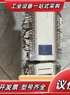 THiNGET信捷PLC仪价议价