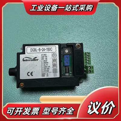 winroller电动滚筒驱动器议价