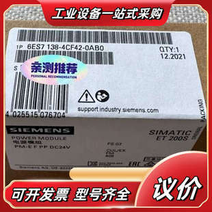 138 6ES7138 6ES7 4议价 4CF42