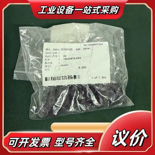 7BMD08TAJ003 PEEK, 全新1袋议价,3C数码配件,隔离器/耦合器,淘宝优惠券,粉丝福利购,淘宝优惠卷