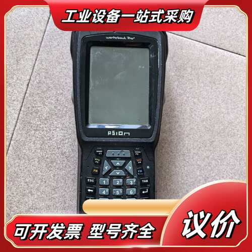 Workout pro3  手持数据采集器议价