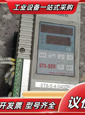 台湾泰矽/TAISEE电力调整器ST6-5-4-040ZP实议价