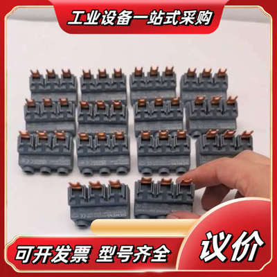 3RV2925-5原装进线端子，德国制造，全新议价