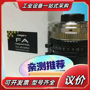 五百万级TEC Computar 议价 M55MPW TEC