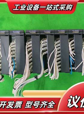 基恩士PLC输出模块 KV-B16RC，，成色漂亮，议价