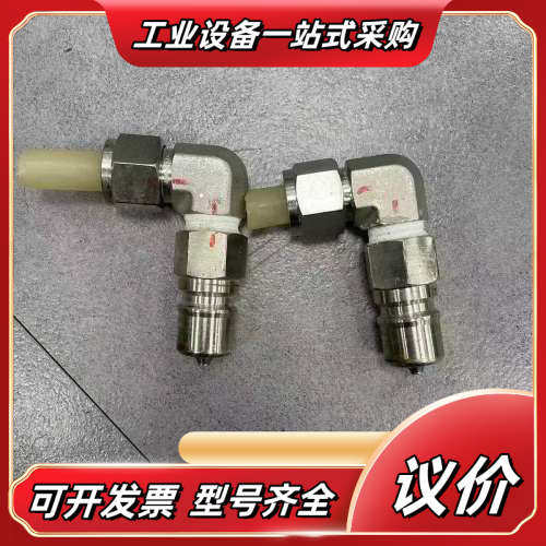 BI-LOK ISO N1 316 Tube fitting议价
