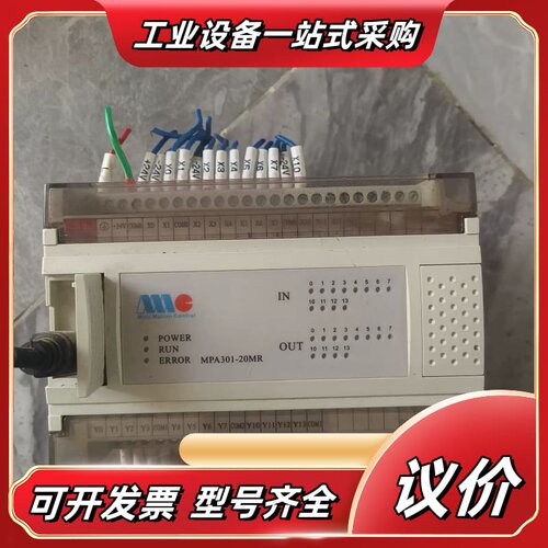 MMC控制器MC-10M10R，型号MPA301-20MR，议价