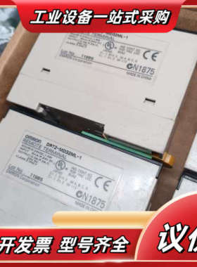 DRT2-MD32ML-1 25只远程终端模议价