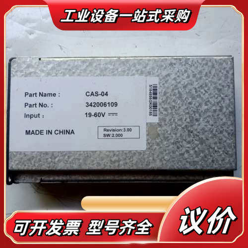 CAS-04监控模块，型号342006109，输入电压19-议价