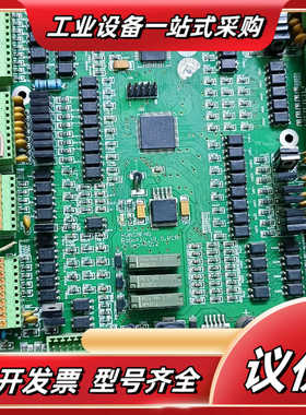 华成三轴机械手板 RobotI0-V1.5.PCB议价