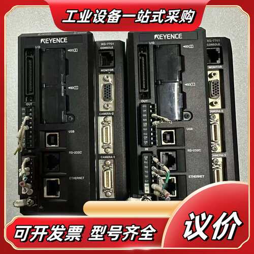 9新基恩士KEYENCE视觉系统控制器XG-7701，拆议价