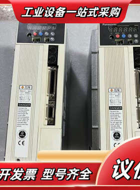 MDDA103A1A1kw驱动器保修，当天可发议价