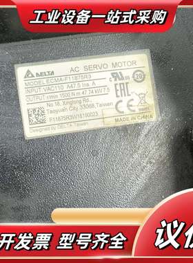 ECMA-F11875R3 7.5KW伺服电机议价