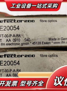 IFM易福门漫反射光纤放大器用光缆E20054型号FT-00议价