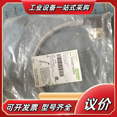 德国穆尔 7000-50051-9610030 全新原装连接议价