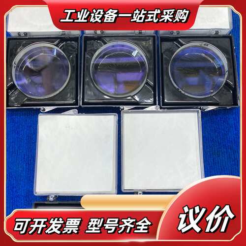 CVI Laser Optics PM-2037-UV议价