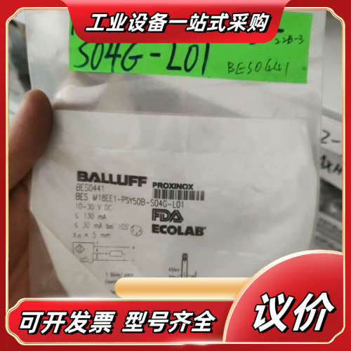 巴鲁夫 全新 BES0441 M18EE1-PSY50B-S议价