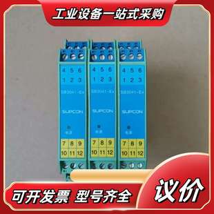 S议价 SB3046EX 浙大中控隔离栅安全栅SB3041