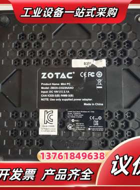 索泰ZBOX-CI323NANO如图实拍议价
