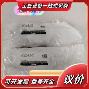 02议价 5LZ 正品 电磁阀SY7220
