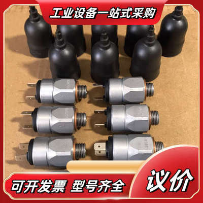 全新德国苏克SUCO可调式压力开关0166-40803-1-议价