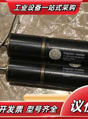 瑞士直流小马达maxon motor 41.022.02议价
