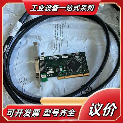 NI PCI-GPIB小卡和－根线议价
