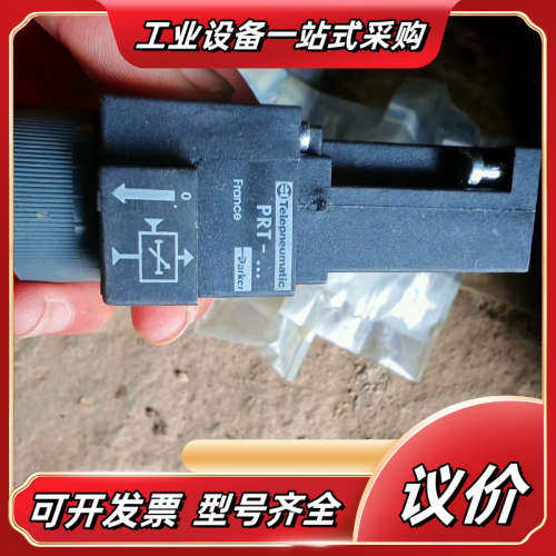 PRT气动阀全新3个议价