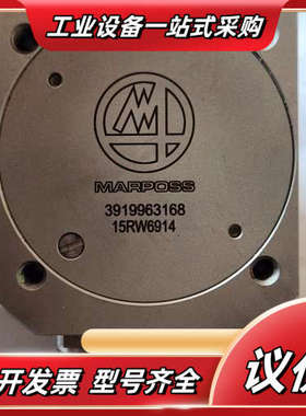 剪线MARPOSS 马波斯 发射器3919963168议价