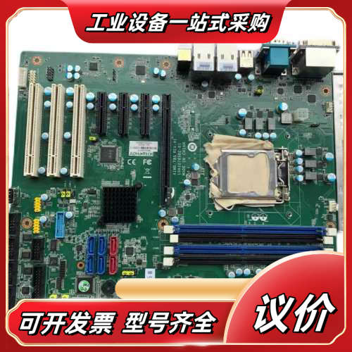 现货 研华主板AIMB-785G2 支持6代7代1151针C议价