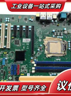 现货 研华主板AIMB-785G2 支持6代7代1151针C议价