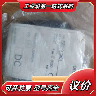 全新原装 X4MD议价 接近开关比较老E2E