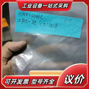 25CIM18议价 IPC microsonic 全新