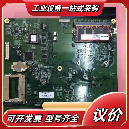 研华 一体机 TPC-1261H-A1E 主板 及 其他配件议价