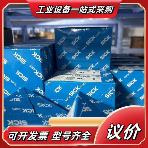 SICK光电传感器 6052361  WL100-2P343议价