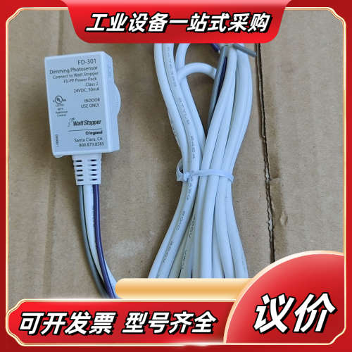 FD-301,WattStopper,光电传感器，功能完好，议价