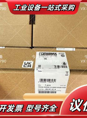 菲尼克斯 电源 2907379 TRIO2-DIODE/12议价