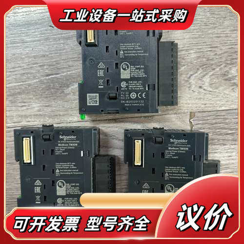 TM3DI8 PLC模块，3个，9新，功能完好，台议价