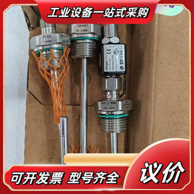 全新正品IFM易福门带系统接口温度传感器 TM4461 TM议价